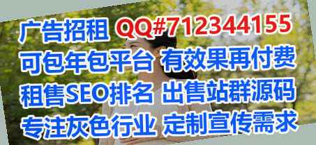 白河孕母汽车服务经营部